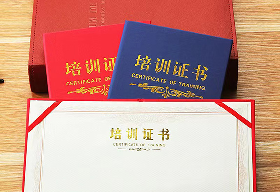证件样本2